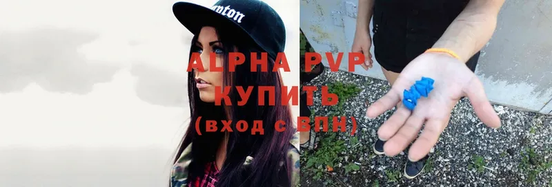 omg ссылка  Полысаево  Alfa_PVP СК КРИС  что такое наркотик 