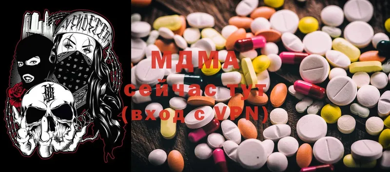 цены   блэк спрут вход  MDMA молли  Полысаево 